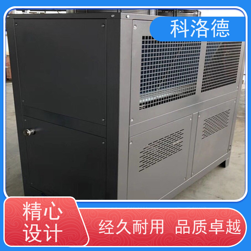 20匹冰水机水冷常温螺杆机涡旋冷冻机类型齐全高性价比