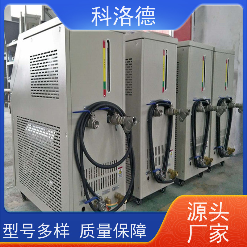 45千瓦模温机导热油电锅炉油温加热机技术控制系统易操作