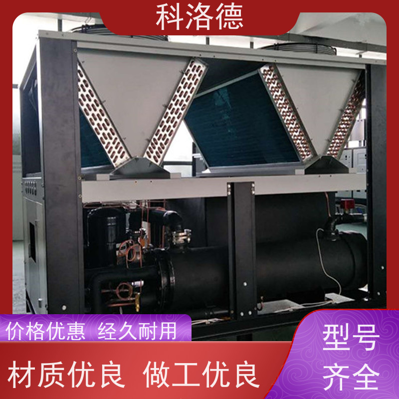 不锈钢冷水机组水循环冷却器水冷螺杆式冷冻机多种规格型号可定制
