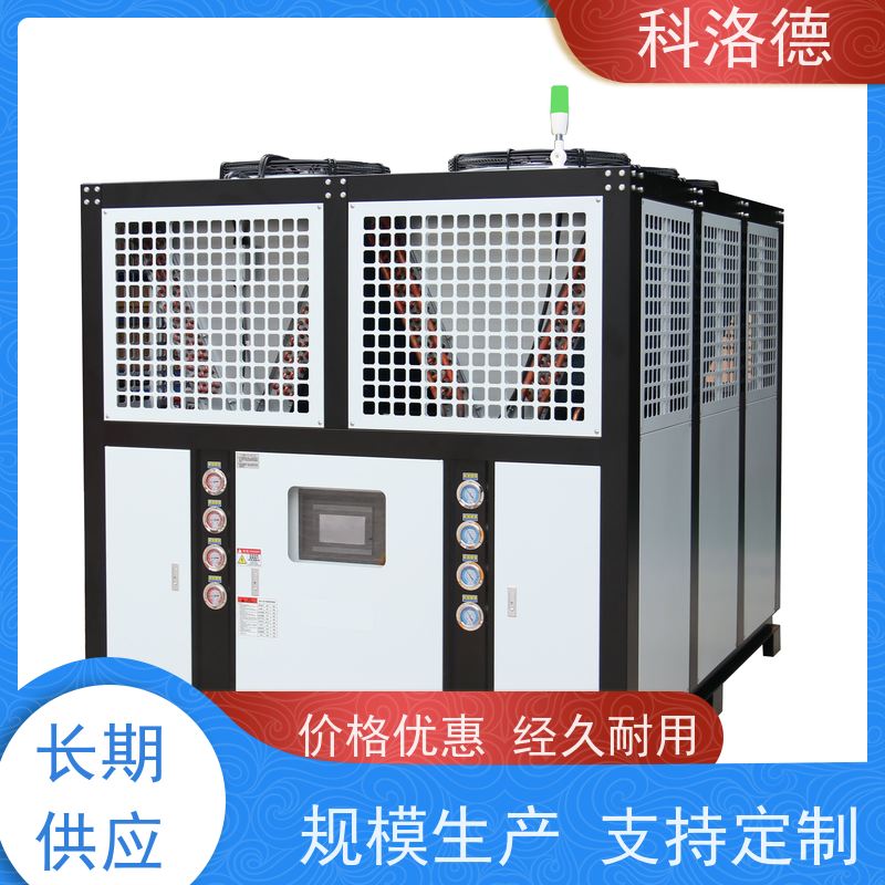 风冷冰水机低温冷风机组油冷机类型齐全高性价比