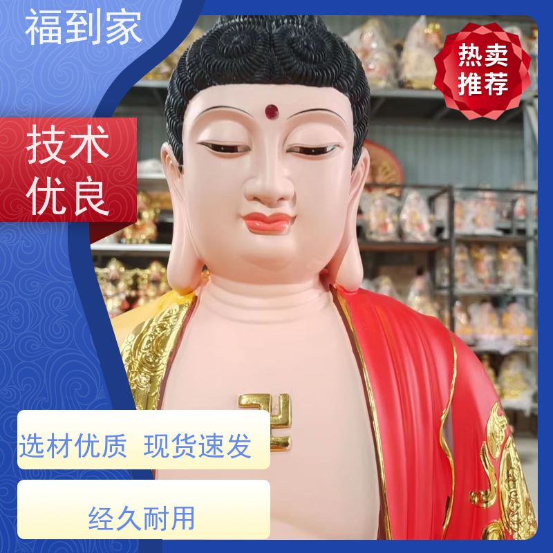 十二老母神像佛像厂 常年销售各类神佛像 西方三圣 阿弥陀佛佛像