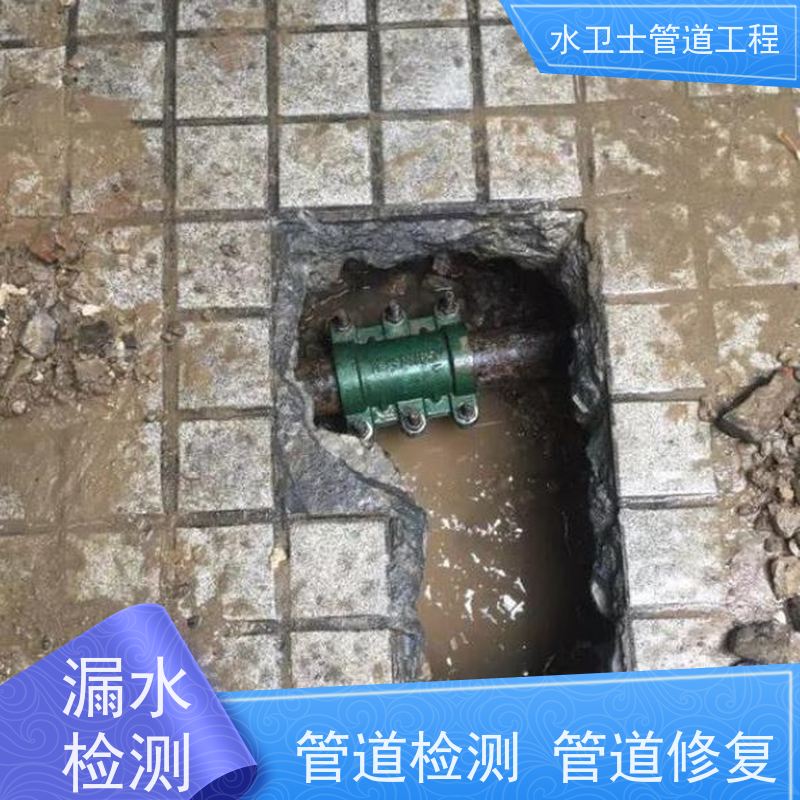 水管检测漏水 地下自来水管道查漏 快速抵达维修现场 仪器精准定位