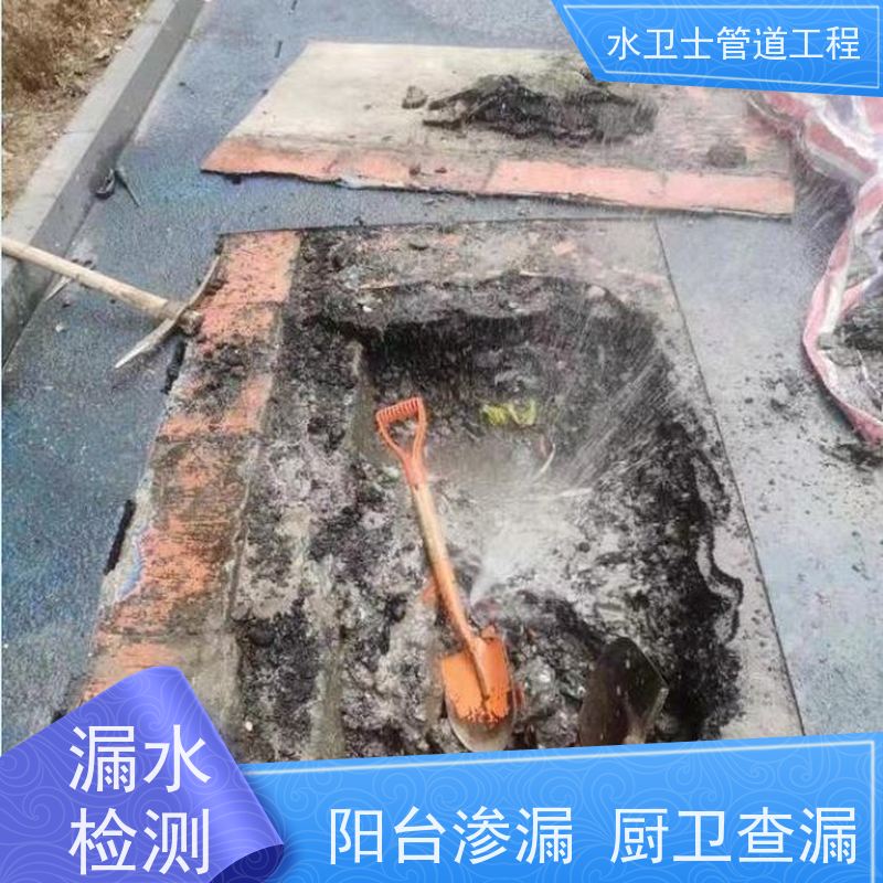 无锡市锡山区 室外自来水管 漏水检测换管维修全年无休