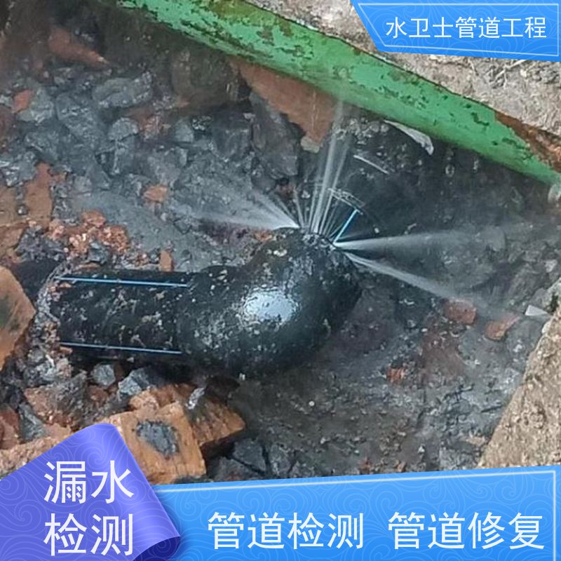 无锡市北塘区 家庭厨房暗管 查漏查堵防水补漏正规公司