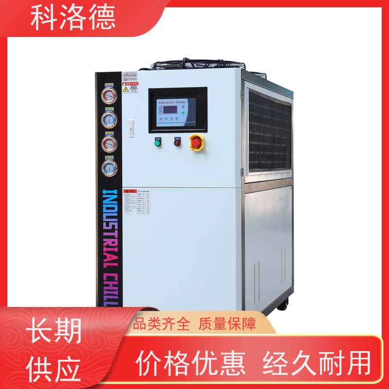 复叠式冷水机工业油冷却机低温冷冻机控温 制冷系统设备数字显示 