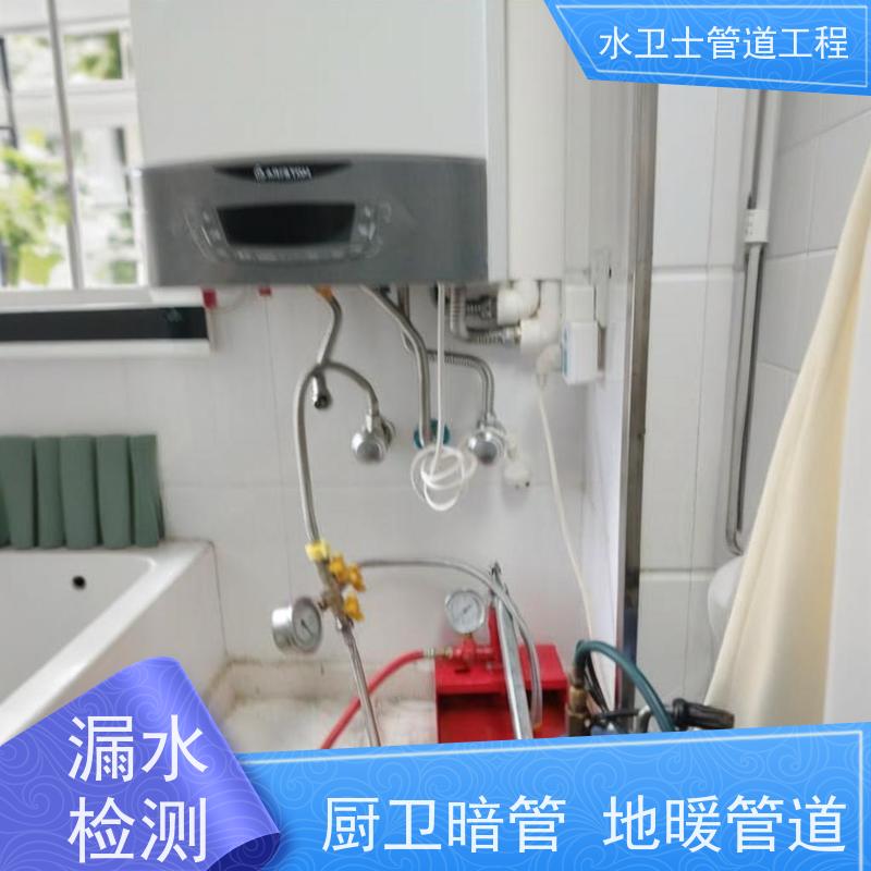 无锡市惠山区 室外自来水管 供水抢修仪器探测减低损失