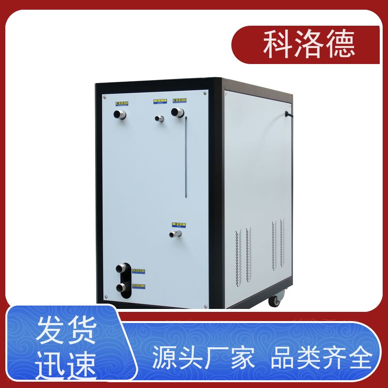 60匹水冷冰机工业冰水机冷冻机厂商控温 制冷系统设备数字显示 