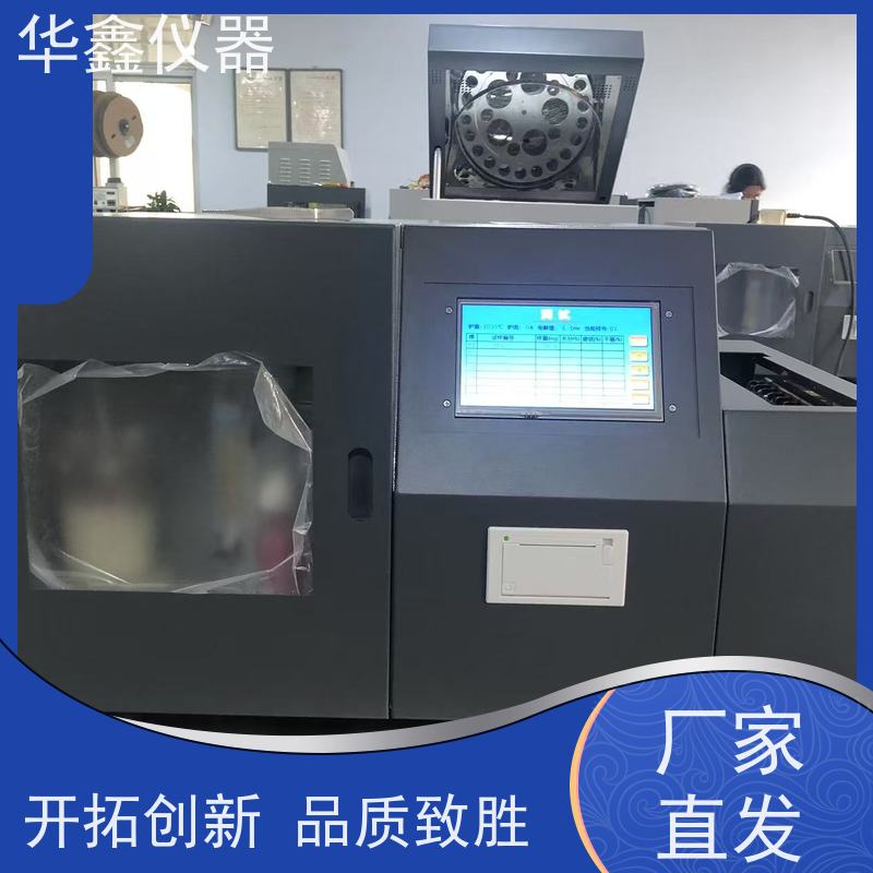 高精度触控定硫仪 库伦滴定测硫仪 煤炭焦炭硫含量检测仪器厂家