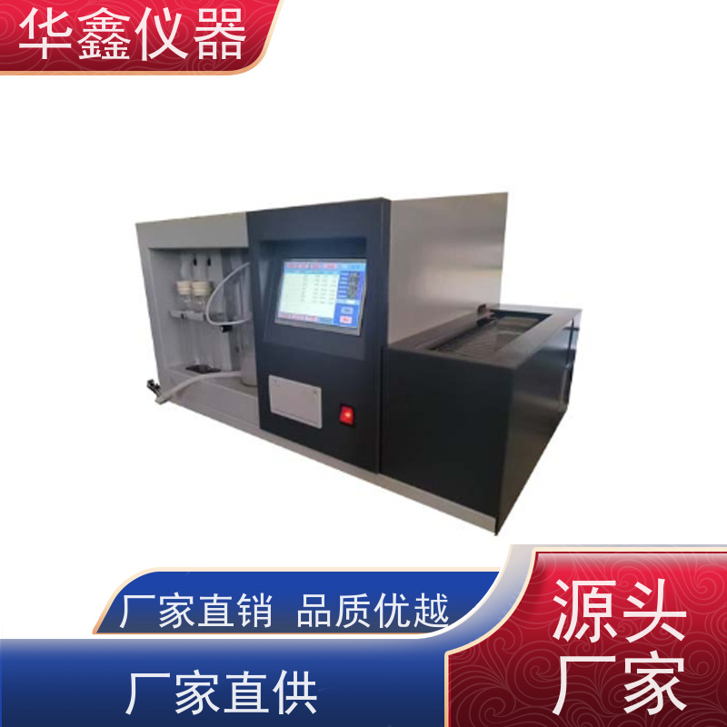 华鑫 KZDL-3C 4A 快速智能测硫仪 高精度触控微机全自动定硫仪 硫含量