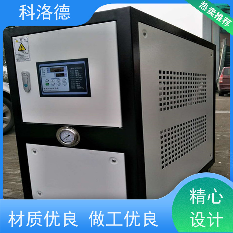 60匹水冷冰机降温冷水机低温螺杆式冷冻机工业制冷机源头厂家直供