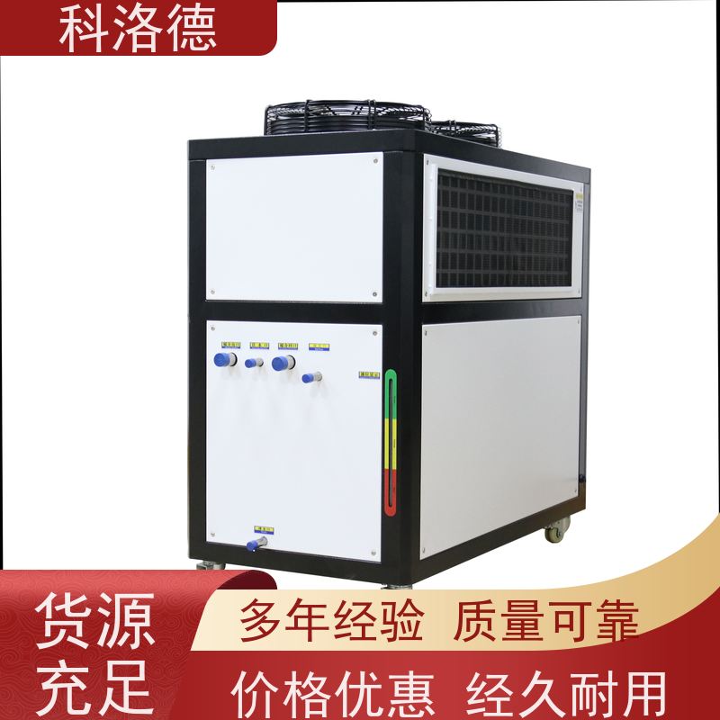 涡旋冰水机制冷机工业冷冻机全金属结构高效节能