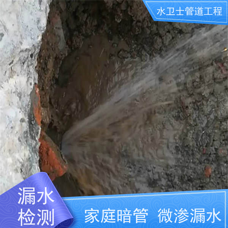 无锡市南长区家庭地暖管道 供水抢修换管维修快速响应