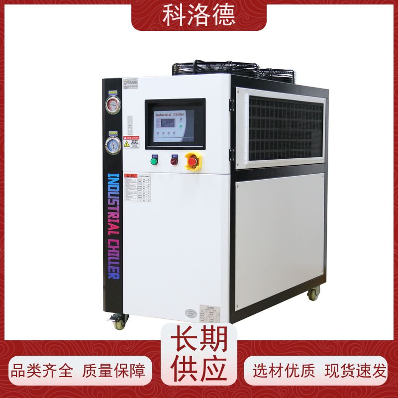 高低温控温机冷冻机螺杆冷水机厂家节能降温优选 结构紧凑 成本更低