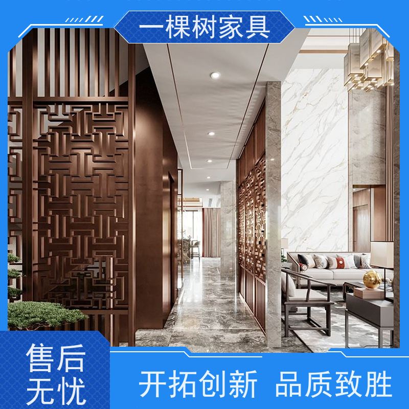 一棵树家居 别墅新中式装修 原木实木家具定制 健康环保 坚实耐用