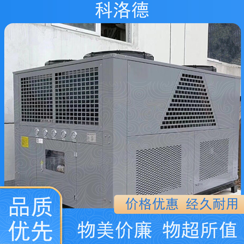 60匹水冷冰机冷冻机生产厂家防腐冷水机组多种规格型号可定制