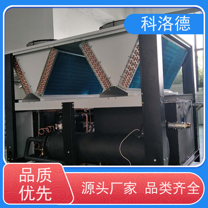 水冷制冷机组盐水式冷冻机风冷螺杆冷水机类型齐全高性价比