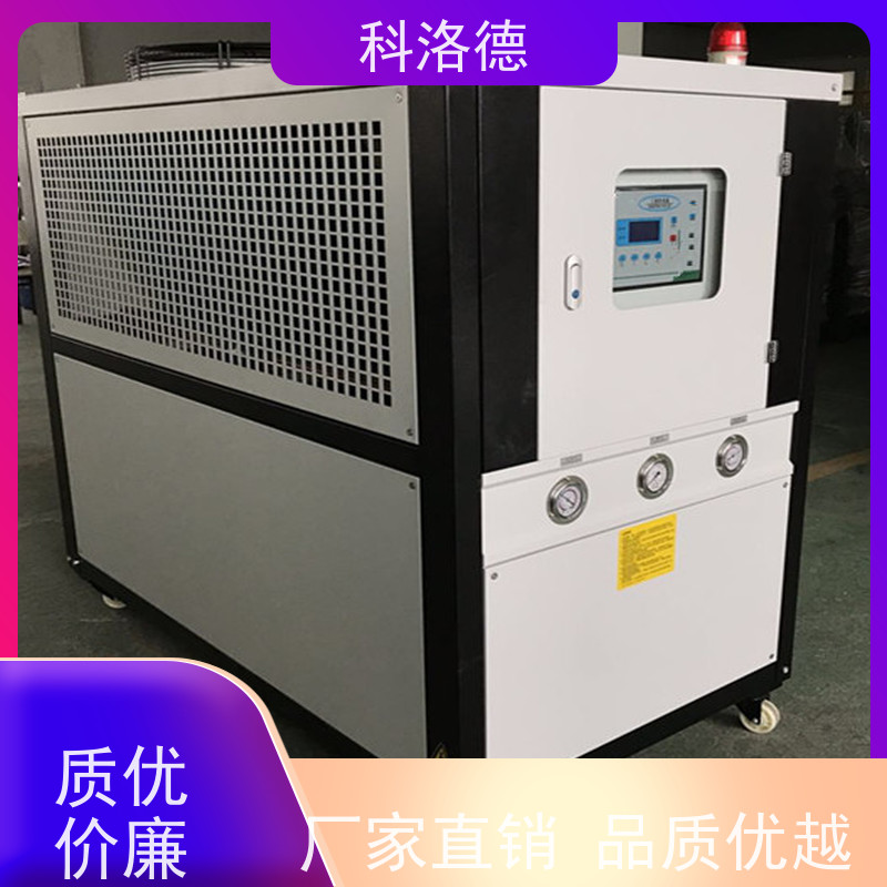 水冷制冷机组吹膜用冷水机涡旋冷冻机食品工业 稳定性好 冷却高效率