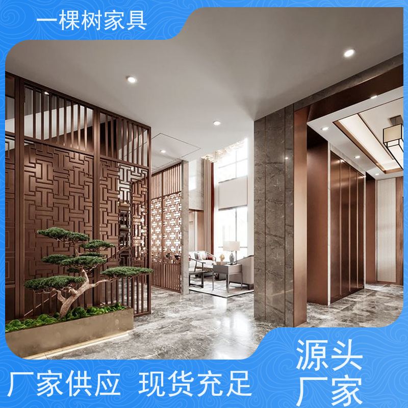 一棵树家居 别墅新中式装修 实木家具定制厂家 工厂自营 无中间商