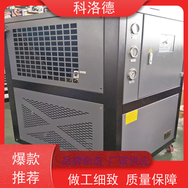 节能冷水机厂水冷型冷却机油冷机多种规格型号可定制