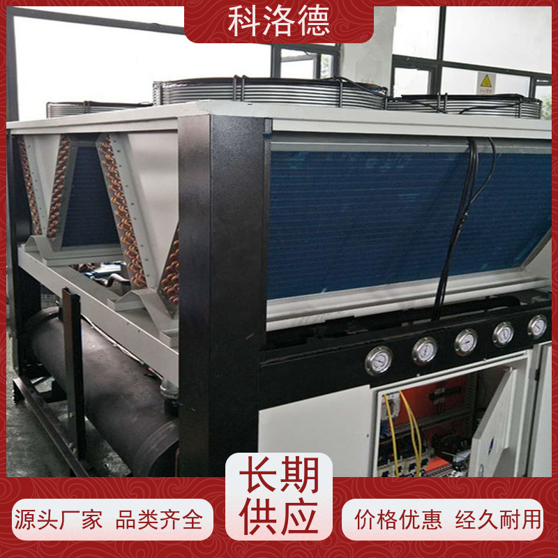 冰水制冷机冷冻机生产厂家防腐冷水机组类型齐全高性价比
