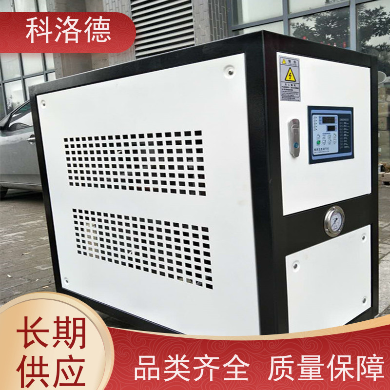 高低温控温机水冷式冷冻机涂装冷水机耐腐蚀坚固耐用 操作简单