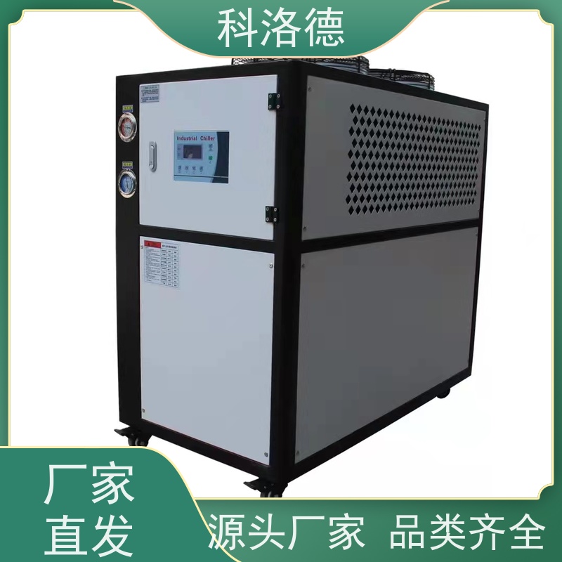 科洛德机械复叠式冷水机 螺杆水冷机组 耐腐蚀耐用