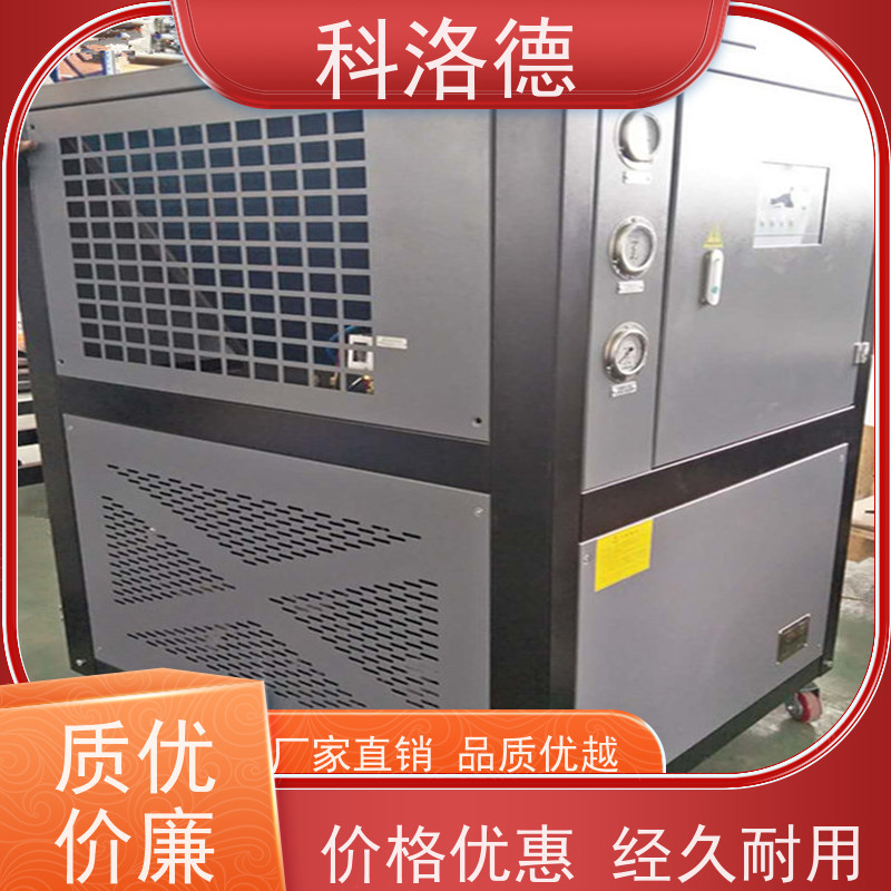 开放式冷水机螺杆水冷机冷冻机厂商制冷能效高低能耗低噪音