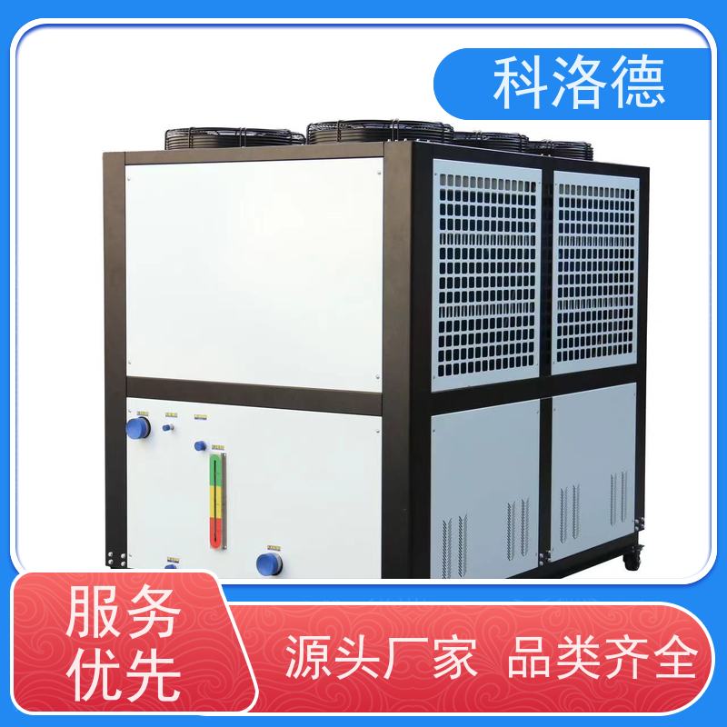 水冷冰水机冷却机油冷机控温 制冷系统设备数字显示 
