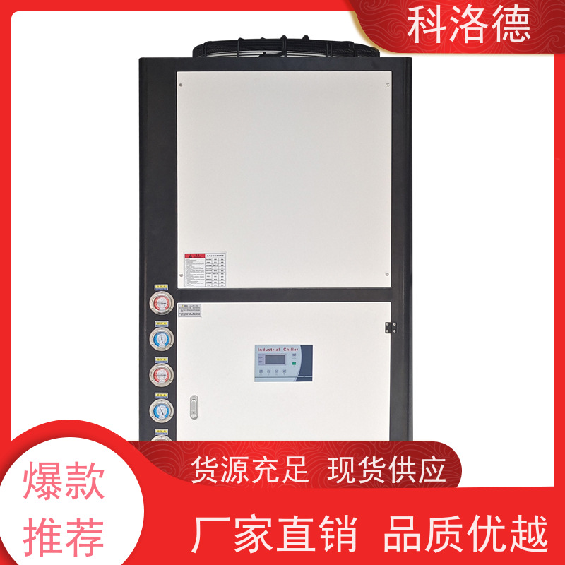 60匹水冷冰机水循环冷却器防腐冷水机组制冷能效高低能耗低噪音