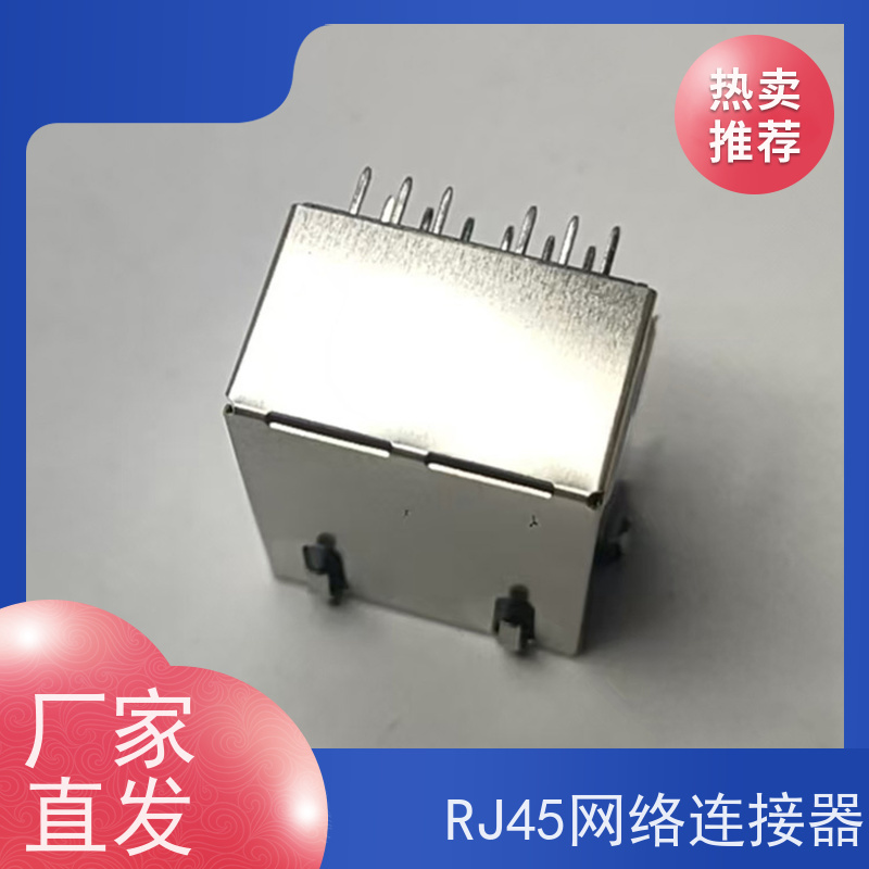 RJ45数据传输端口 RP1113PF03GF型号 网口连接器 工业以太网 插座直插