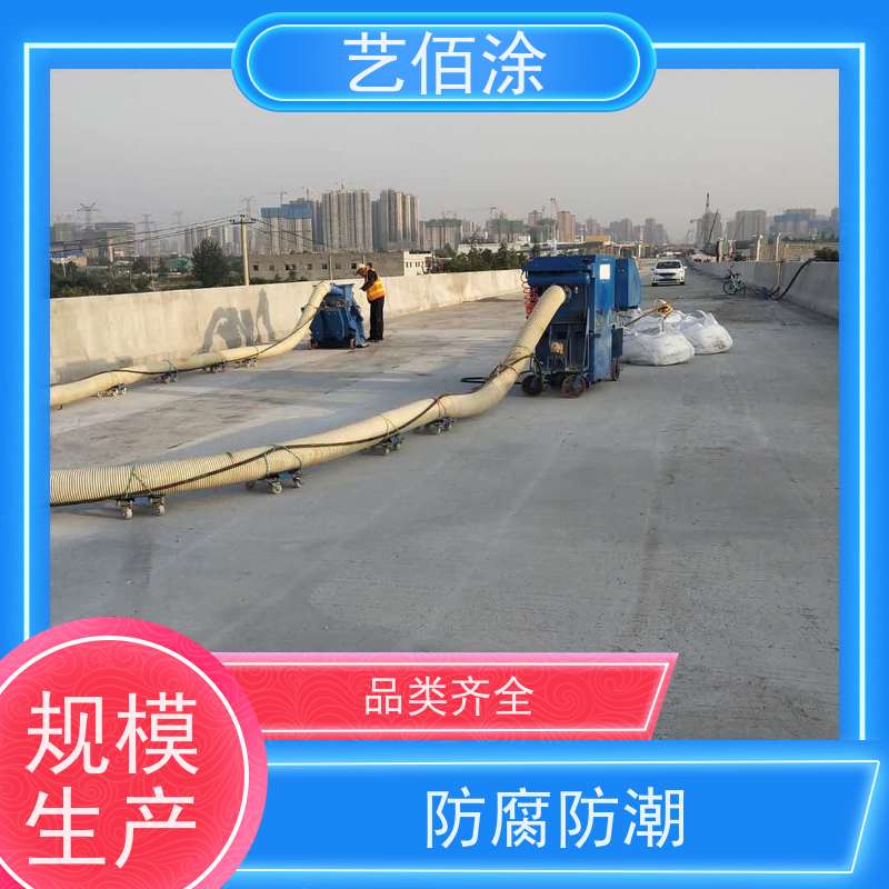艺佰涂 新配方 1吨FYT-I改进型桥面防水涂料 防腐防潮 发货快固含量高