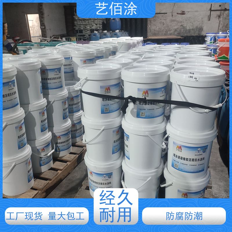艺佰涂 新配方 FYT-II道桥专用防水涂料 复合防腐 成膜效果快