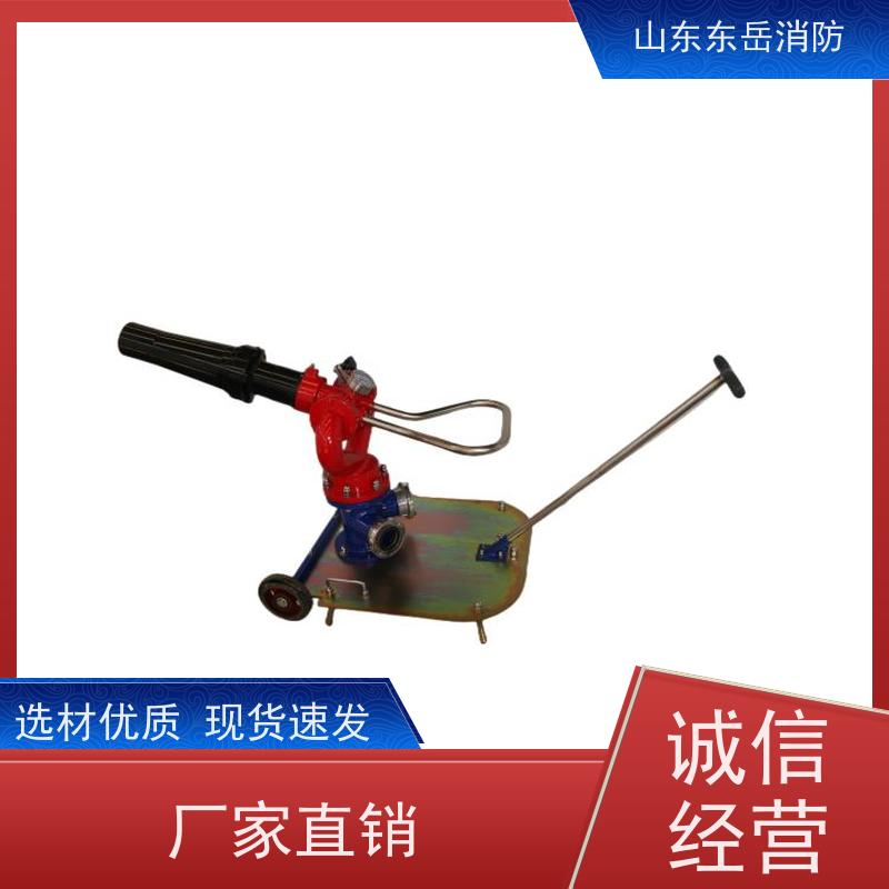 手动泡沫炮厂家提供移动式消防炮PLY10/32 流量32L/S 铝合金炮体