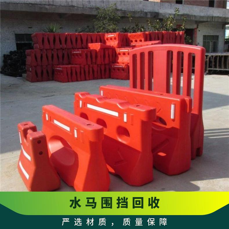 回收水马围挡 厚度20mm 支持加工定制 型号HR-7 红色 喷塑