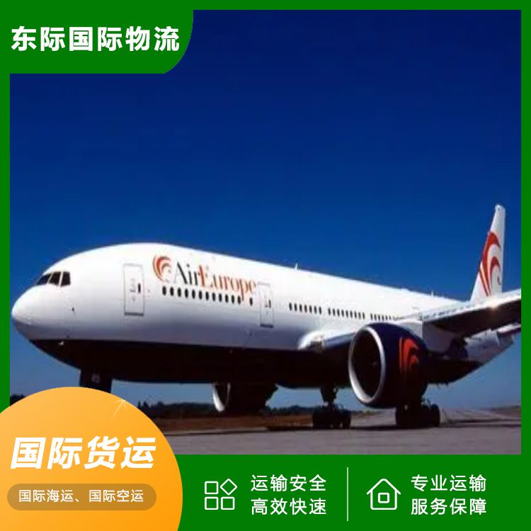 东际物流 佛山到加拿大海运 床垫国际运输 整柜拼箱