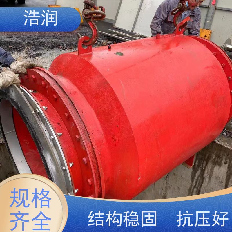 浩润防倒灌插入式柔性截流装置运行平稳 做工精细长期供应