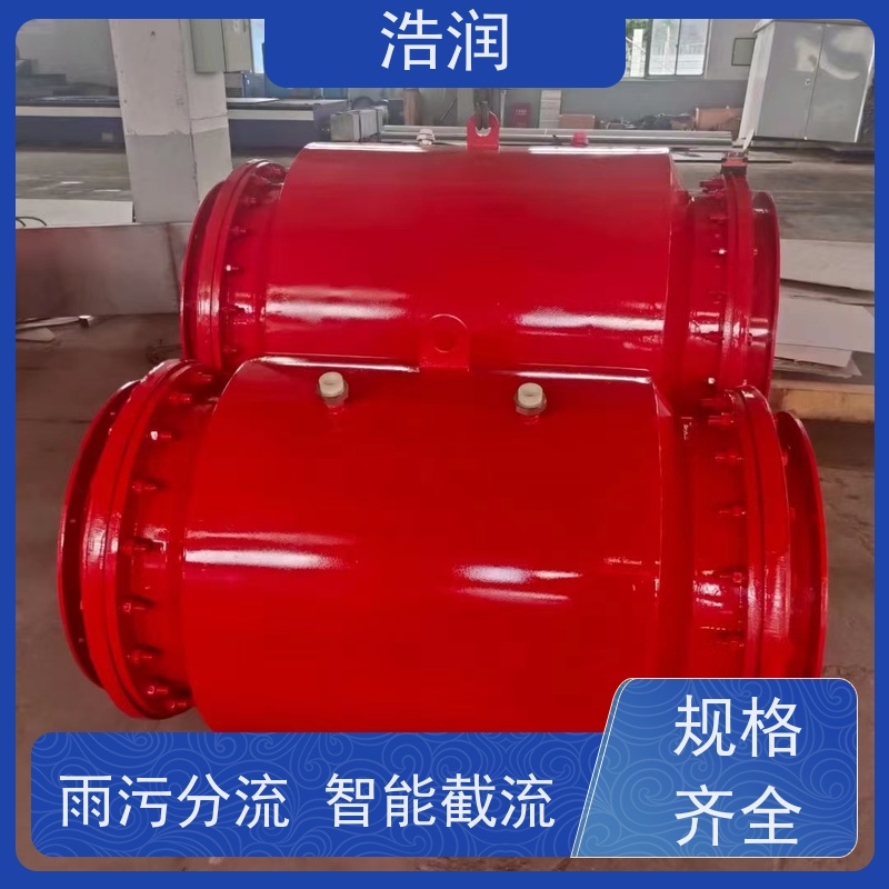 浩润防倒灌插入式柔性截流装置闸门DN300-DN1000性能稳定