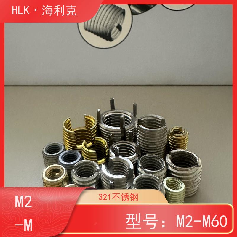 海利克工业 一字开槽302型不锈钢碳钢 自攻螺套 现货秒发 可定制