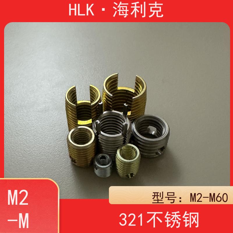 海利克精密工业 不锈钢内外牙自攻螺纹牙套 现货秒发 种类齐全