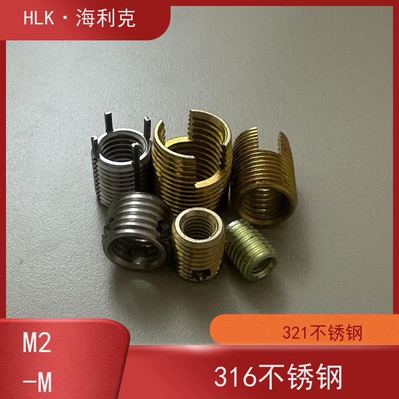 海利克工业 修补螺丝滑牙自攻螺套 双槽三孔 可定制