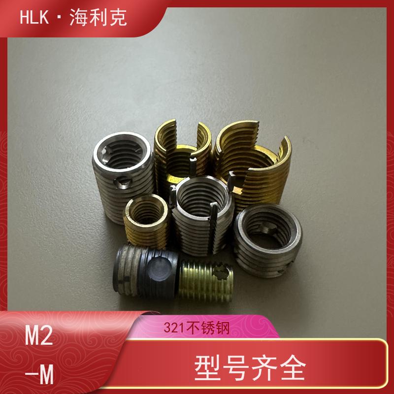 海利克精密工业 螺纹保护套碳钢 现货秒发 种类齐全
