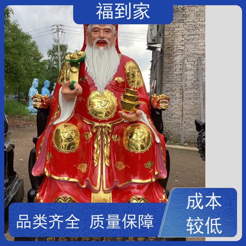 厂家供应1.5米五路财神 玻璃钢彩绘财神爷神像 树脂佛像摆件