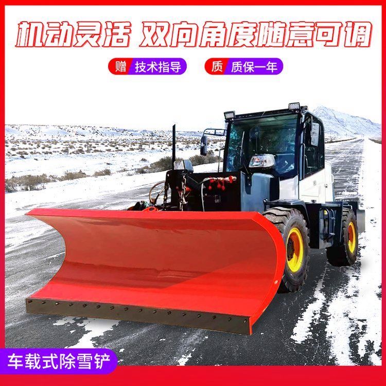 道路扫雪刷推雪铲车加装高速公路机载式扫雪车叉车改除雪滚刷