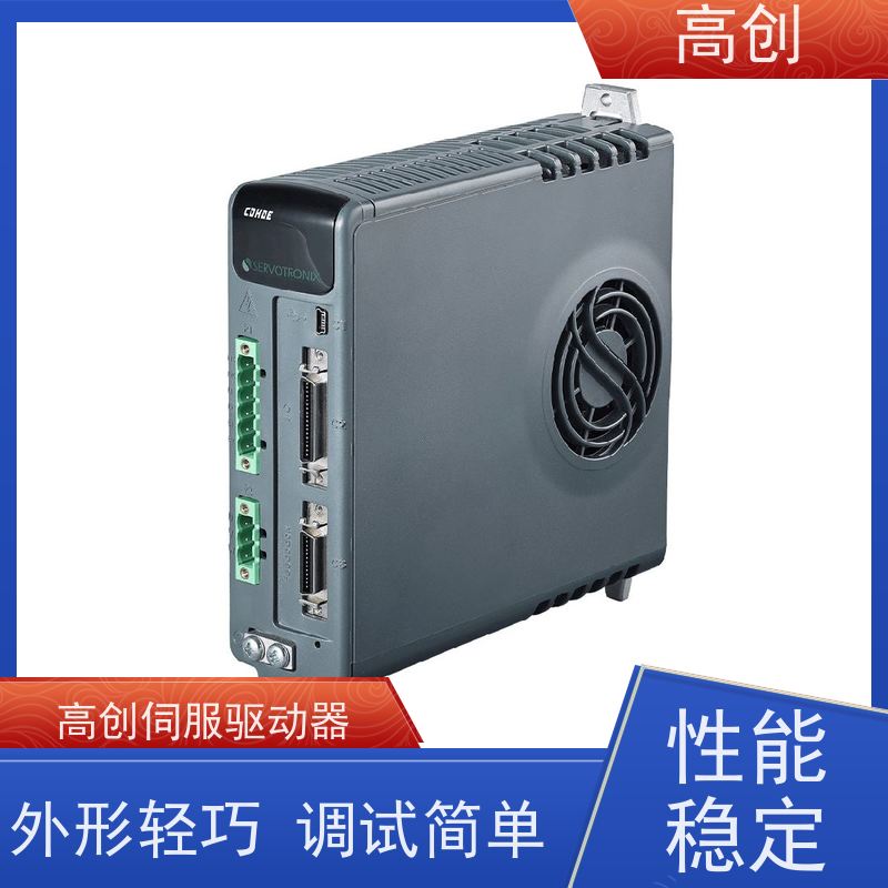  CDHDE-4D52A高创伺服驱动器 支持直驱直线 长期供应