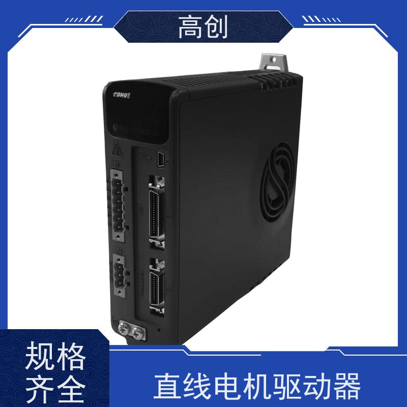  高创伺服驱动器 CDHDE-4D52A 功能丰富 使用灵活 适用广泛