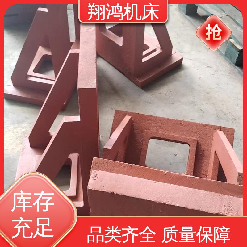翔鸿供应 铸铁直角靠山 垂直铣床靠板 加工中心角铁 圆形工作台