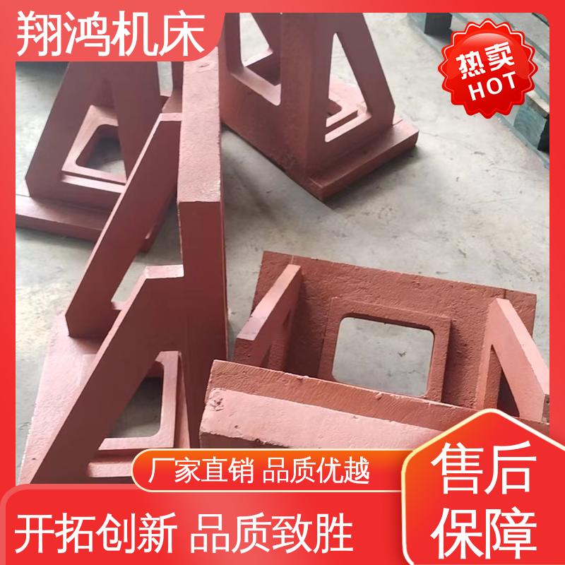 加工中心角铁 直角弯板 机床定位靠山铸铁 立式工作台 翔鸿供应