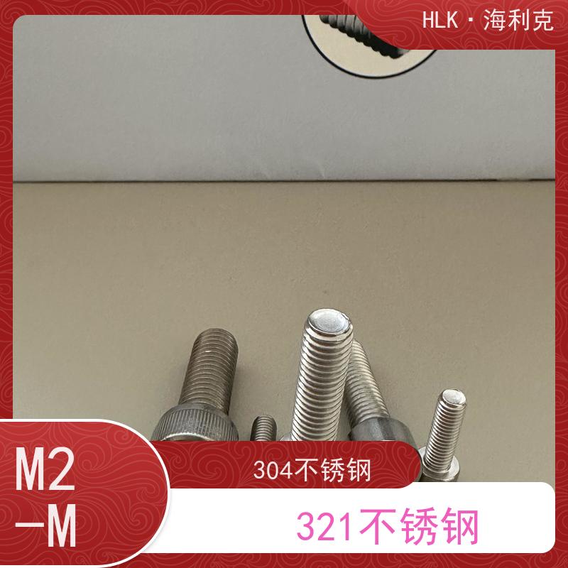 海利克精密工业 GB70.1内六角圆柱头螺栓M3M4M5 种类齐全 产品质量优