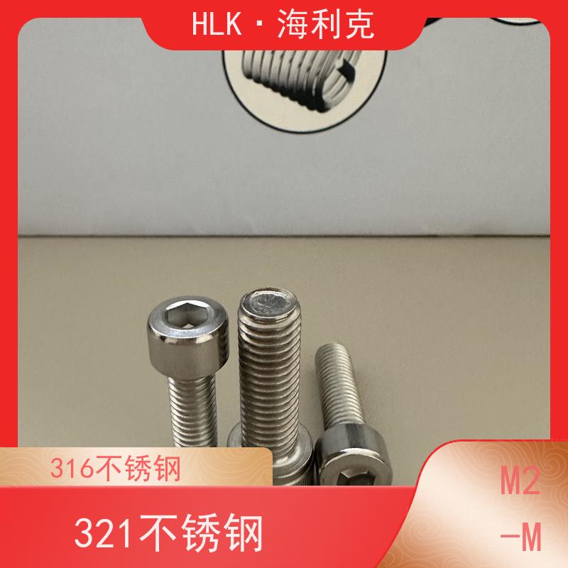 海利克 美标ISO4762内六角圆柱头螺钉 规格可加工定制 产品质量优