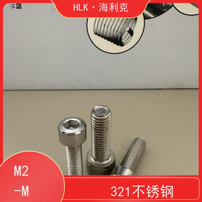海利克工业 ISO4762内六角圆柱头螺钉 发货复检 产品质量优